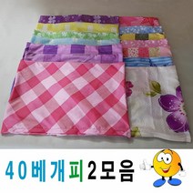 [KT알파쇼핑]40베개피모음2베개피베개커버커버예쁜베개피, 5번_W1C2288