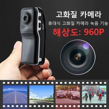 MINI 고화질 마이크로 카메라 360도 모션카메라 DV휴대용디지털기록기 개*1/2/3, 3
