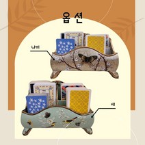 오리엔탈 타로카드 소품 보관함, 오리엔탈 나비