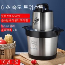 6 리터 6L 대용량 고기 분쇄기 야채 믹서 가정용 상업용 고출력 마늘 페이스트 기계 공장 직접 판매, 블랙, 6 리터 고기 분쇄기