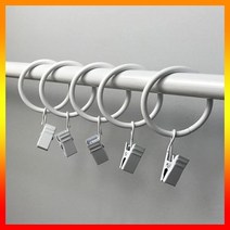 커튼링 커튼봉 커튼링집게 커튼고리 커튼걸이 커튼 메탈집게링 화이트 10입, 상세페이지 참조