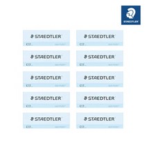 스테들러 슬라이딩 지우개 리필, 파스텔블루, 10개
