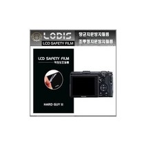 신시아몰/ Ricoh GR 리코 디지털카메라 전용 3인치 액정보호필름/투명지문방지 - 한장더, 액정보호필름.반투명항균눈부심지문방지형필름