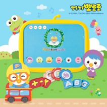 [뽀로로완구_유아] 뽀로로 스마트 파닉스-영유아 한글 슷자 영어 동요 학습기기-어린이선물, 상세 설명 참조