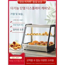 음식 쇼케이스 휴게소 핫도그 핫바 보관 선반 붕어빵, 80x45x57 앞문 개방