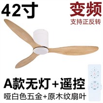 타프팬 산업용 대형 실링팬 천정 천장 천장형 선풍기 실링팬조명 씰링팬 실링팬설치, K