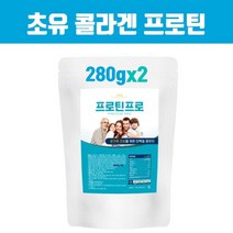 초유 콜라겐 프로틴 단백질 분말 가루 초유단백질 저분자 유청단백질 동물성 식물성 균형단백질 보충제 쉐이크 락토페린 고함량 고단백 완전단백질 분리대두단백 귀리 곡물 아몬드가루 레시틴 피쉬콜라겐 닭가슴살분말 효능 아르기닌 복합 프로틴파우더, 브레인비 1팩, 2개