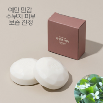 어성초비누 예민 민감성 여드름 피부 진정 수부지 피부 세안비누, 100g, 6개