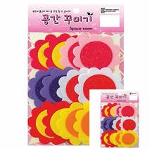 공간꾸미기 반짝이해바라기 어린이집환경꾸미기 유치원환경, 소