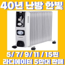 [한빛에너텍] 한빛에너텍 DC (12V/24V) 캠핑용냉장고 1도어 50L~90L, ICE-75AS (75리터)