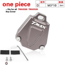 TMAX500 오토바이 액세서리 CNC 알루미늄 키 케이스 커버 셸 프로텍터 야마하 500 530 2018 -2001, 09 with logo