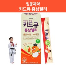 어린이 키즈 홍삼 젤리 아연 일동제약 키드큐 홍삼젤리 스틱 유아 아이 면역력 영양제 20포