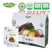 생생 야채수 국내산 유기농 당근 우엉 표고버섯 즙 진액 30포X3박스