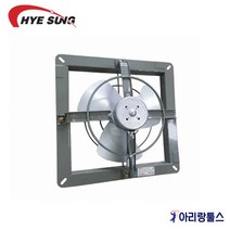혜성 HV-20F 일반형 스틸팬 철환풍기 보급형 농업용 축산용 환기용 식당공장용