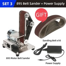 벨트 샌더 전기 기계 샌딩 그딩 연마 커터 110-240V, 모터-895, 3.Motor-895