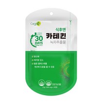 카테킨 녹차추출물 20대직장인 비타민C 카복시메탈셀룰로스 칼슘 콤부차분말 사과식이섬유 자몽식이섬유 항산화 체지방감소 혈중콜레스테롤 개선 도움 집들이선물 60대 30대 목넘김편한