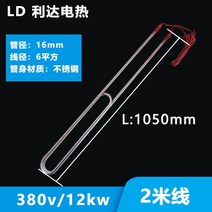 물탱크 워터 대출력 잠수 전기 가열 방수 스텐 차량용무시동히터, T15-두 U380 ㄱ브 12kw2 미 실