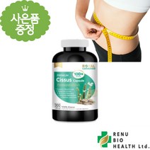 캐나다 시서스 캡슐 고농축 로얄캐네디언 씨서스 시져스 시써스 시저스 추출물 무료배송사은품, 300캡슐, 600mg