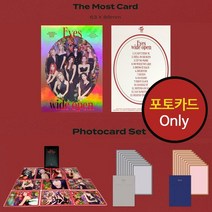 (포카10장+Most1장 only) 트와이스 TWICE Eyes wide open, A예판포카10장＋Most카드1장