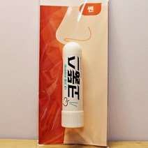 코막힘 코건조 개선 유칼립투스 스틱 코뚫소, 코뚫스 스틱 쎈, 코뚫스 스틱 쎈