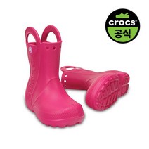 크록스 공식 키즈 HANDLE IT RAIN BOOT KIDS CPK 23SKBT12803