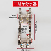보일러분배기 가스 온수 난방 파이프 배관 구리 밸브 모든 구리 통합 가정용 바닥 난방 분배기 지열 홈 장식 파이프 집수기, 3way 세트 워터 디바이더개