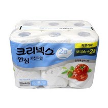 cp + 안심 키친타월 120매x6롤 2겹_S/N:C1+71BC3D ; 기름받침 주방티슈 주방휴지 부엌휴지 치킨타올 치킨타월 후라이팬기름휴지 행주대용 CJN4BC