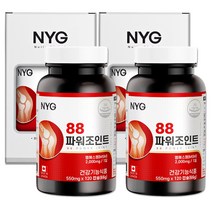 엠에스엠 88파워 조인트 MSM 글루코사민 120캡슐x2병