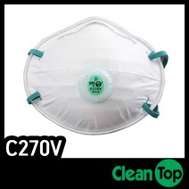 크린탑 C270V2급 분진마스크산업용마스크에버그린20개, 20개
