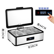 푸드워머 음식 워머기 호텔 뷔페 차핑디쉬 반찬 보온 가열 스테인리스 1구 2구 3구, 13.5L-3구