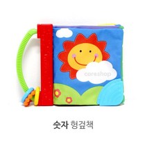 20개월아기 숫자공부 촉감놀이 삑삑이 헝겊책 영유아 오감발달 학습교구 돌잔치선물
