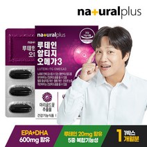 내츄럴플러스 차태현 루테인 알티지 오메가3 1박스(1개월분), 단품, 단품