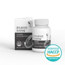 자연해답 콘드로이친 프리미엄 고함량 상어연골 보스웰리아 초록입홍합, 5박스(450정) - 11%추가할인