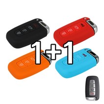 리미트 1+1 현대 기아 4버튼 아반떼쿠페 아반떼MD 아반떼HD i30 투싼ix 에쿠스 제네시스 스포티지 올뉴프라이드 쏘울 모하비 스마트 키 실리콘 케이스, 블랙+스카이블루
