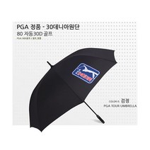 [기타브랜드] PGA 30데니아 필드우산 장마필수품 장우산 골프우산, 상세 설명 참조