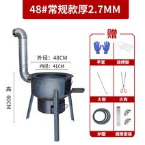 다리탈부착 화목난로 나무 가정용 실내 무연난로 부뚜막 장작난로, [2.7T] 48cm+링
