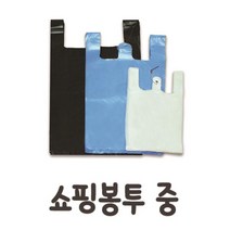 DBOMartㅣ다용도 쇼핑봉투 중 A / B (민자 엠보) 비닐봉투 생활잡화 다용도비닐 다용도봉투 시장봉투, [{#~쇼핑중A (70매)-검정색~#}]