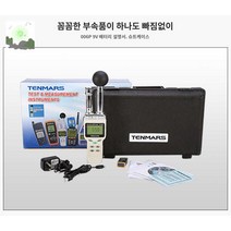 온도지수 측정기 흑구 온습도계, TM188D 공식 표준