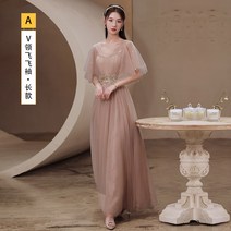 들러리 하객 브라이덜샤워 드레스 그레이 이브닝 원피스 평상복 -131070