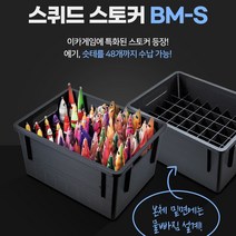 메이호 스퀴드스토커 BM-S 에기케이스, 블랙