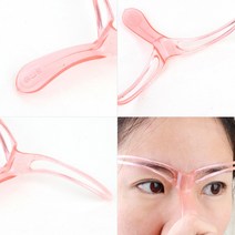 눈썹가이드 정리기 가이드틀 눈썹그리기 미용도구 눈썹그리기틀 눈썹그리기 눈썹정리기 눈썹그리는방법, 기본