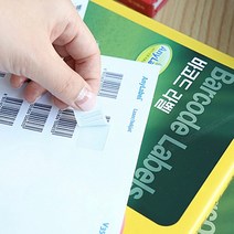 상품 분류 바코드 라벨 스티커 인쇄지 48칸 100매