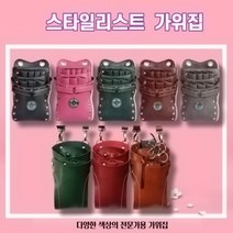 뷰티다모아 미용사 가위집 전문가용 어깨끈포함 미용가위집, 1번 핑크