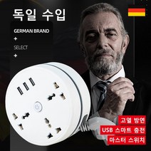 수납식 멀티탭 고용량 누전차단 멀티탭, 3, 1.8M