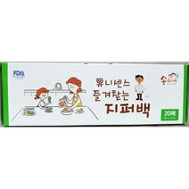 지퍼백유니센스 18x 22cm 20매 식당 업소 일회용품, 지퍼백(유니센스 18x 22cm 20매) 식당 업소