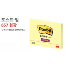 3M 라인노트 포스트잇 스티커 메모장 노랑, 개