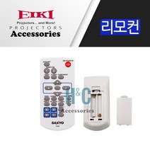 EIKI 프로젝터 리모컨 에이끼 빔프로젝터 전용 정품리모컨