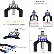 0.01MM 단위 높이측정 깊이측정 2IN1 LCD 디지털게이지, 1개