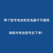 건전지 적합 Midea 부품 업소용청소기, T05-부디대조 배터리 타입사이즈