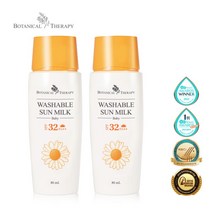 [보타니컬테라피] 베이비 워셔블 썬밀크(80ml) 2개세트, 상세 설명 참조, 상세 설명 참조, 상세 설명 참조